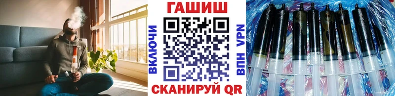 Конопля Златоуст