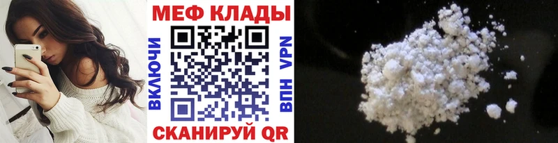 Какие есть наркотики Златоуст Каннабис АМФ A-PVP Меф Кокаин