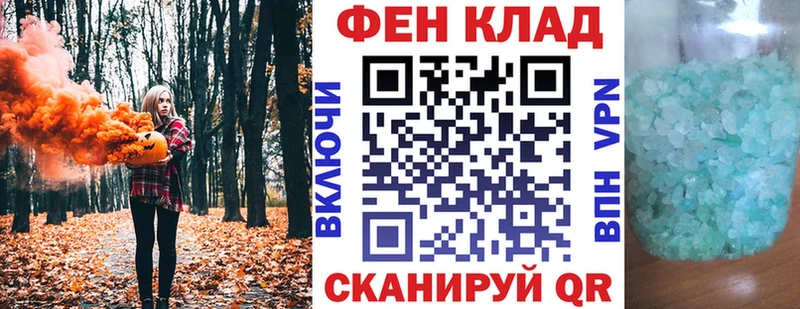 Амфетамин 98%  Златоуст 