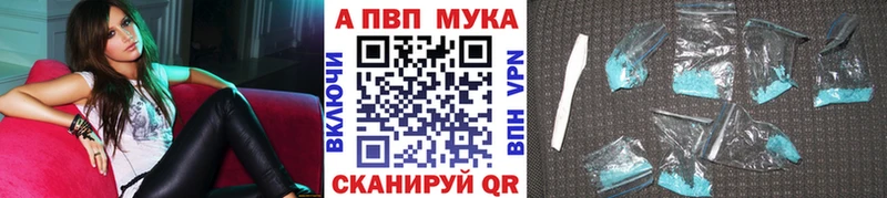 Alfa_PVP СК КРИС  Златоуст 
