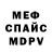 КЕТАМИН VHQ Vadim Sherbinin