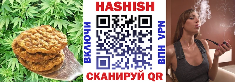 mega вход  как найти закладки  Златоуст  Cannafood конопля 