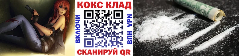 КОКАИН Колумбийский Златоуст