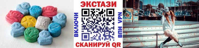 Экстази mix  Златоуст 