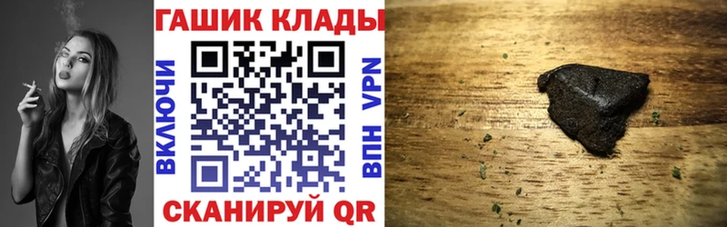 ГАШ 40% ТГК Златоуст
