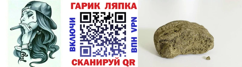 ГАШИШ hashish  цены   Златоуст 