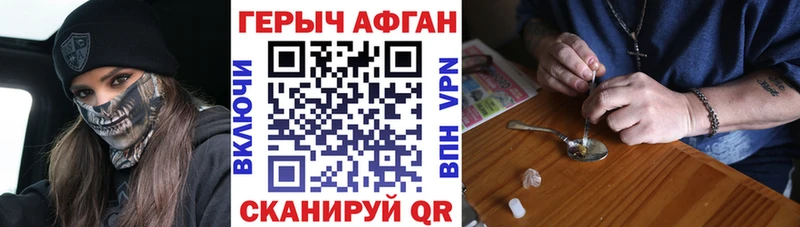 Героин белый  Златоуст 