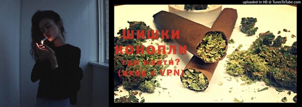 ALPHA-PVP Белокуриха
