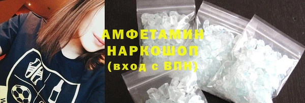 кокаин премиум Богданович