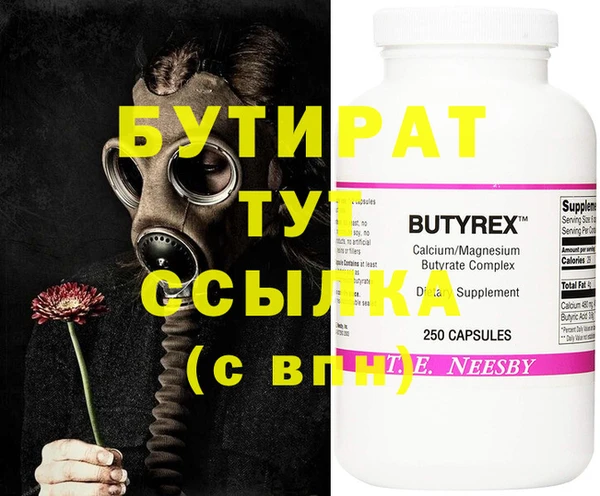2c-b Белоозёрский