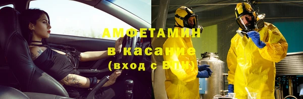 мефедрон Богородск