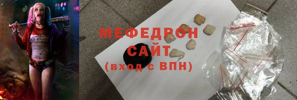 мефедрон Богородск