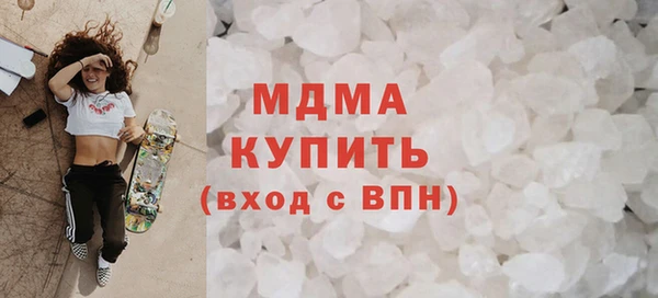 гашик Беломорск