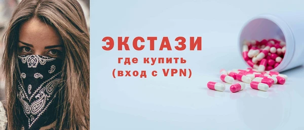 ALPHA-PVP Белокуриха