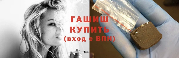 гашик Беломорск