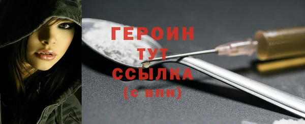 гашик Беломорск