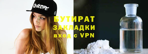 2c-b Белоозёрский