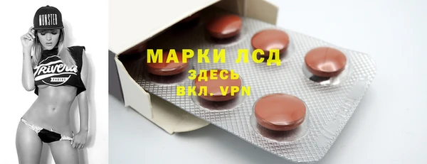 ALPHA-PVP Белокуриха
