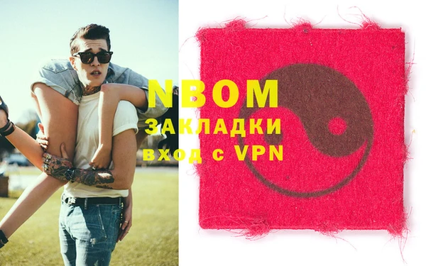 2c-b Белоозёрский