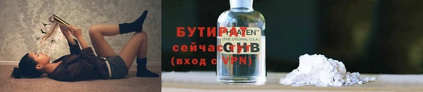 2c-b Белоозёрский