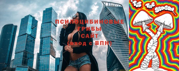 ALPHA-PVP Белокуриха