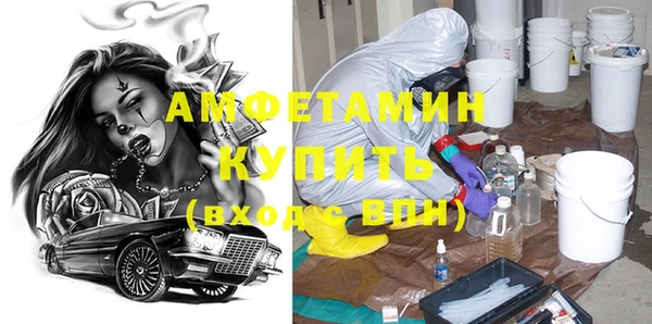 мефедрон Богородск