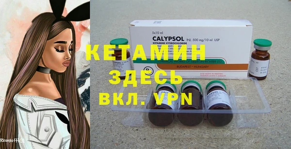 2c-b Белоозёрский