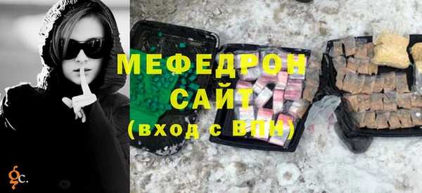гашик Беломорск