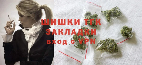 мефедрон Богородск