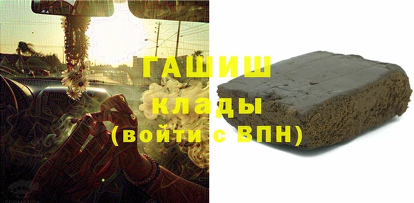 2c-b Белоозёрский