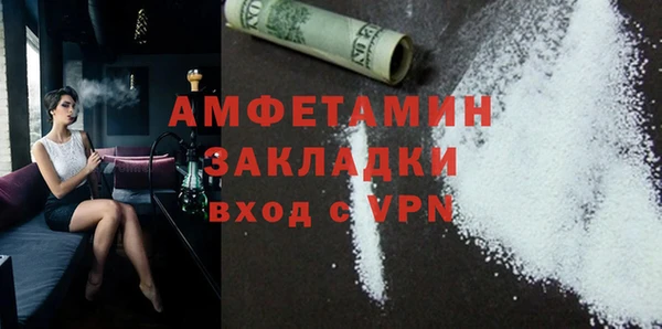 ALPHA-PVP Белокуриха