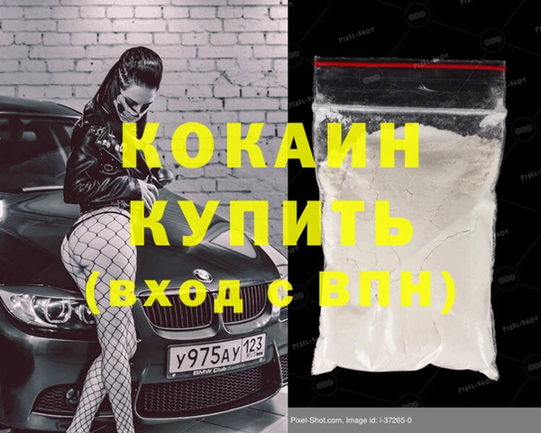 гашик Беломорск