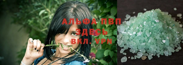 ALPHA-PVP Белокуриха
