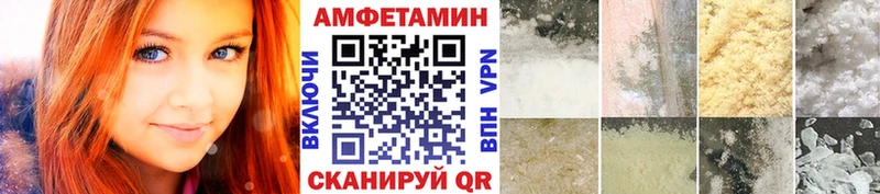Метамфетамин витя  Златоуст 