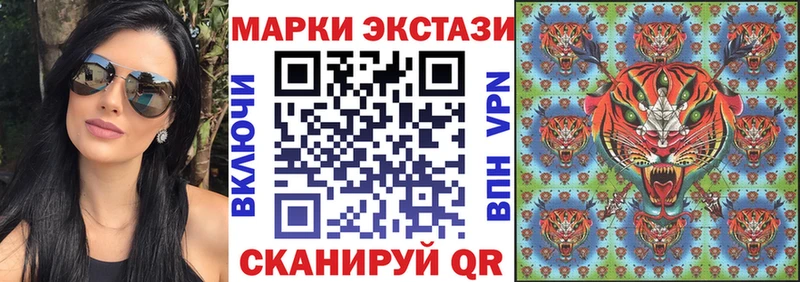 Наркотические марки 1,8мг  закладка  Златоуст 