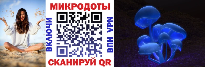 Псилоцибиновые грибы MAGIC MUSHROOMS  Златоуст 