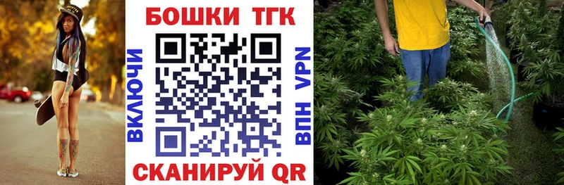МАРИХУАНА Bruce Banner  как найти наркотики  Златоуст 